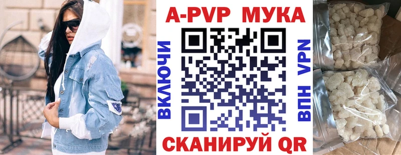 Alpha-PVP СК КРИС  продажа наркотиков  Озёрск 