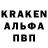 Кодеиновый сироп Lean Purple Drank TP Milan