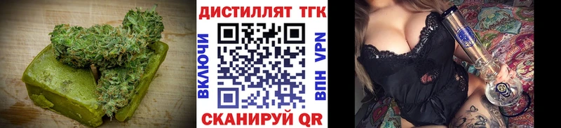 купить наркотик  Озёрск  Canna-Cookies марихуана 