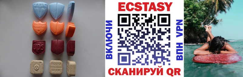 хочу наркоту Озёрск ЭКСТАЗИ MDMA