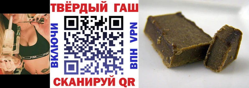 Гашиш гарик  Озёрск 
