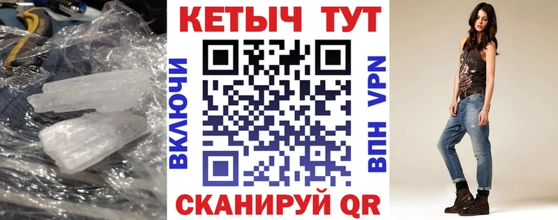 KRAKEN вход  Озёрск  КЕТАМИН ketamine 