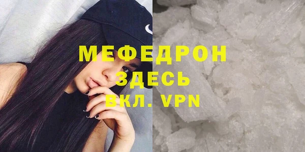 спиды Белоозёрский