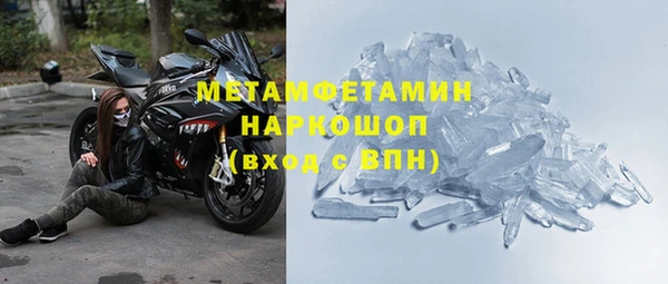 прущая мука Богородск