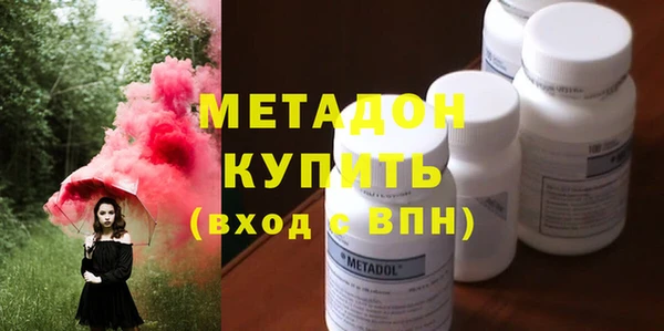 марки nbome Богородицк