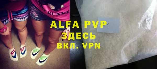 прущая мука Богородск