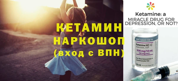 марки nbome Богородицк