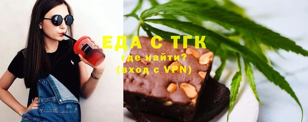 прущая мука Богородск