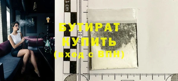 прущая мука Богородск