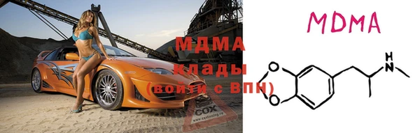 марки nbome Богородицк