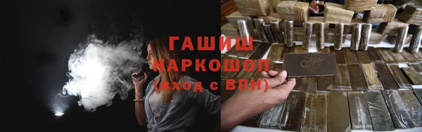 прущая мука Богородск