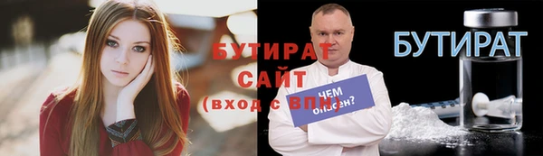 прущая мука Богородск