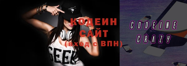 марки nbome Богородицк