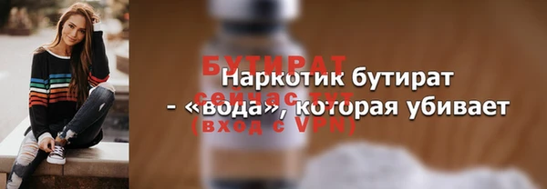 амфетамин Беломорск