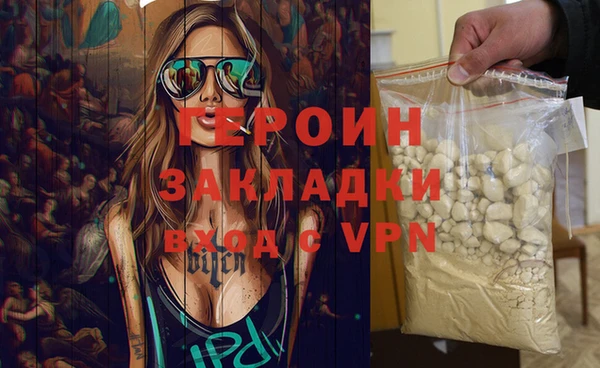 спиды Белоозёрский