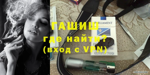 амфетамин Беломорск