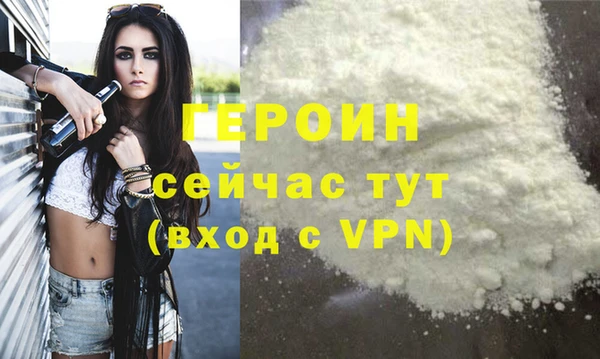 прущая мука Инта