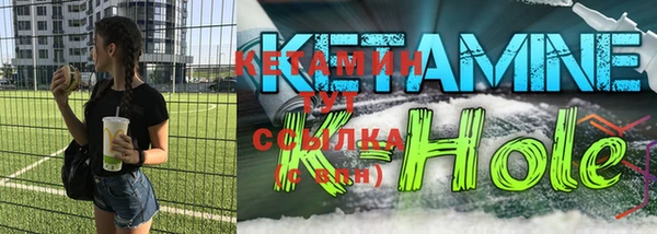 амф Белокуриха