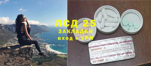 марки nbome Богородицк