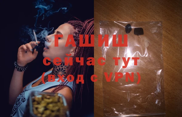 амфетамин Беломорск