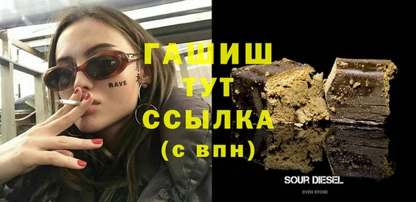 прущая мука Богородск