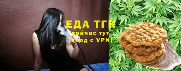 амфетамин Беломорск