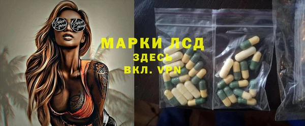марки nbome Богородицк