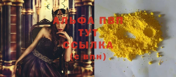 амф Белокуриха