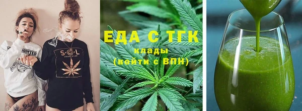 марки nbome Богородицк