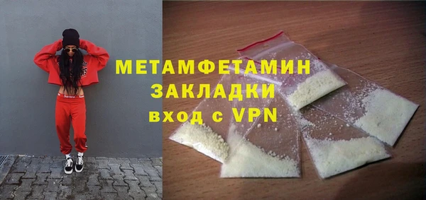 амф Белокуриха