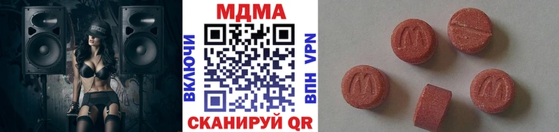закладка  Озёрск  МДМА Molly 