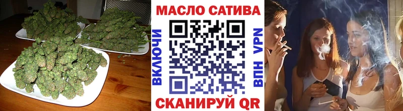 где продают   Озёрск  ТГК THC oil 